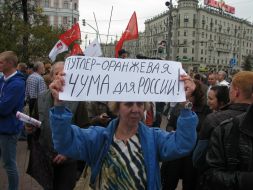 Participants of meeting