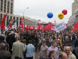 Participants of meeting