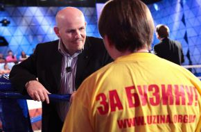 Олесь Бузина