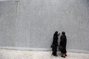 Memorial of victims of totalitarianism