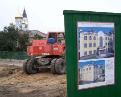 The place of building of Museum of nature in Zhytomir