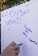 Participant of the action