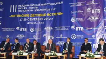 Sergey Lebedev, Nikolay Azarov, Petr Poroshenko and Dmitriy Medvedev