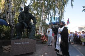 Monument to Yulian Semenov