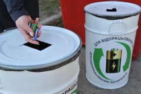 Контейнери для відпрацьованих батарейок 