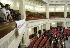 Conference hall of the Verkhovna Rada of Ukraine
