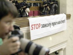 The poster with the words "STOP law of libel"