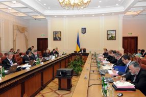 Заседание Кабинета министров Украины