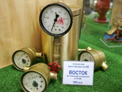 The water meter