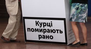 A pack of cigarettes with the words