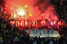 The fans FС "Metallist" (Kharkov)