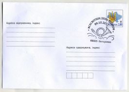 Конверт с почтовым штемпелем