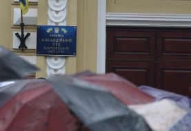 Будівля Апеляційного суду Харківської області