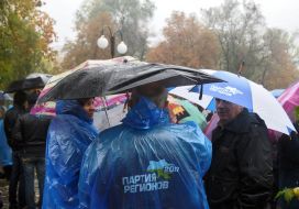 Учасники мітингу