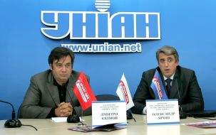 Дмитрий Екимов и Александр Ярош