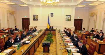 Meeting of the Cabinet of Ministers of Ukraine