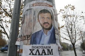 Propaganda campaign poster