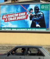 Propaganda campaign poster