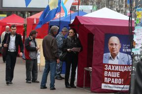 Агітаційні передвиборні намети