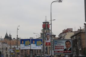 Агітаційні передвиборчі плакати 