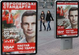 Агітаційні передвиборчі плакати партії "УДАР"