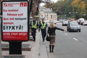 Агітаційний передвиборний плакат КПУ