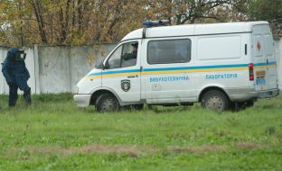 Автомобиль взрывотехнической лаборатории