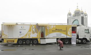 Movable medical complex «Mobile womanish consultation»
