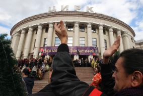 The ceremony of farewell with Vladimir Shevchenko