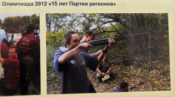 Exhibits in the museum of Party of regions in Kharkov