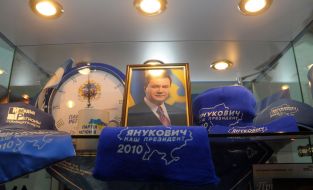 Portrait of Vkctor Yanukovich