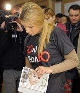 Евгения Тимошенко