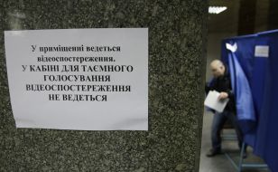 Табличка