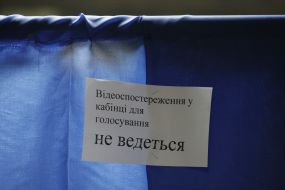 Табличка