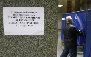 Табличка
