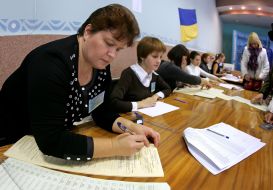 Члени виборчої комісії