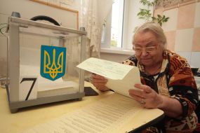 Голосование на дому