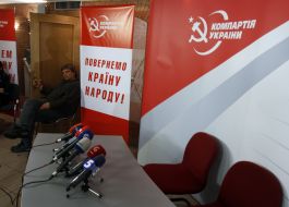 Пресс-центр КПУ