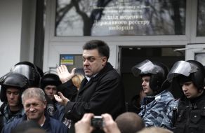 Олег Тягнибок