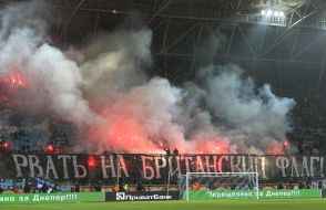 The fans of FС "Dnepr" (Dnepropetrovsk)