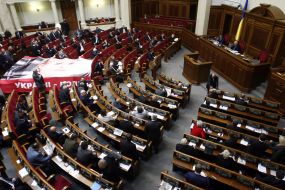 Meeting hall of the Verkhovna Rada of Ukraine
