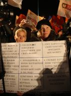 Участники митинга