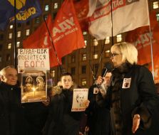 Александра Кужель 