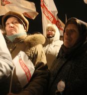 Участники митинга