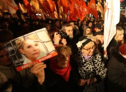 Участники митинга
