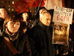 Участники митинга
