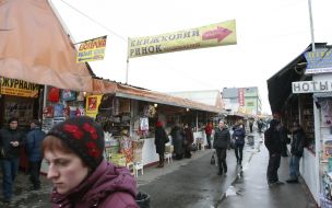 The book market «Petrovka»