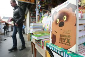 The book market «Petrovka»