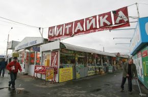 The book market «Petrovka»