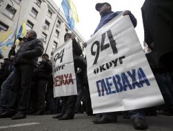 Participants of the mass meeting